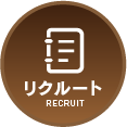 ナビゲーション